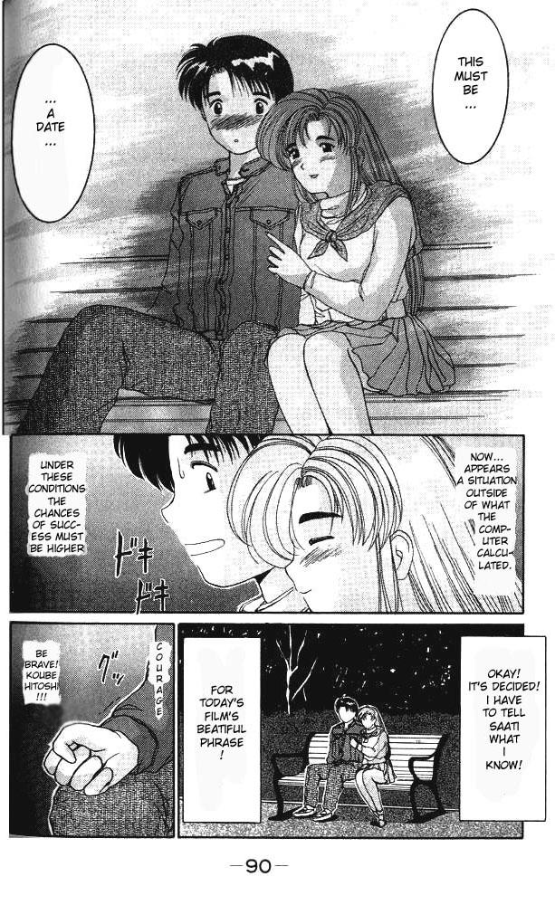 Ai Ga Tomaranai! Chapter 2.2 page 20 - Chapter 2 v2 : Program.02 - Goal Is Dragon Temple City Hotel