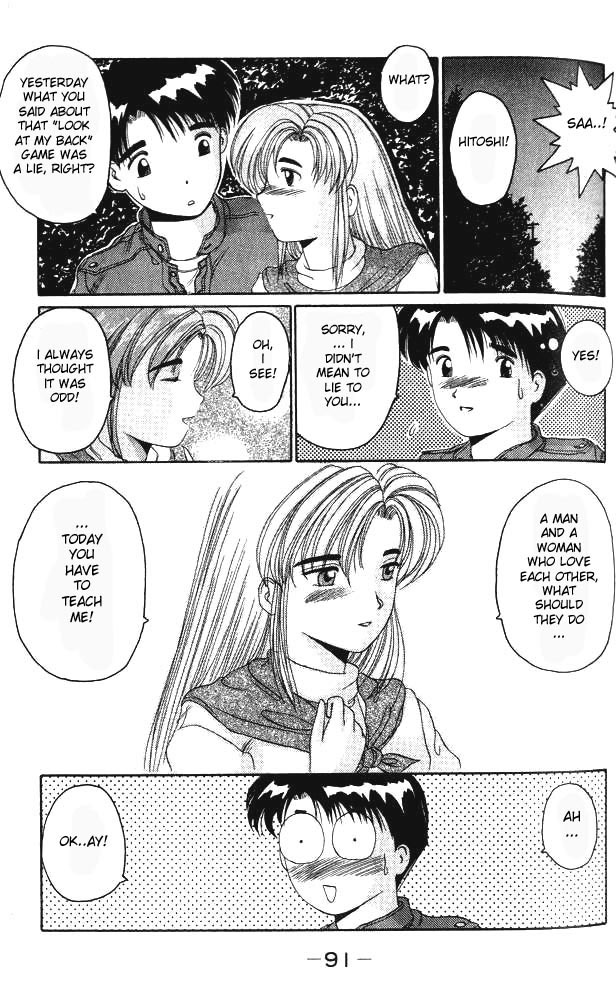 Ai Ga Tomaranai! Chapter 2.2 page 21 - Chapter 2 v2 : Program.02 - Goal Is Dragon Temple City Hotel