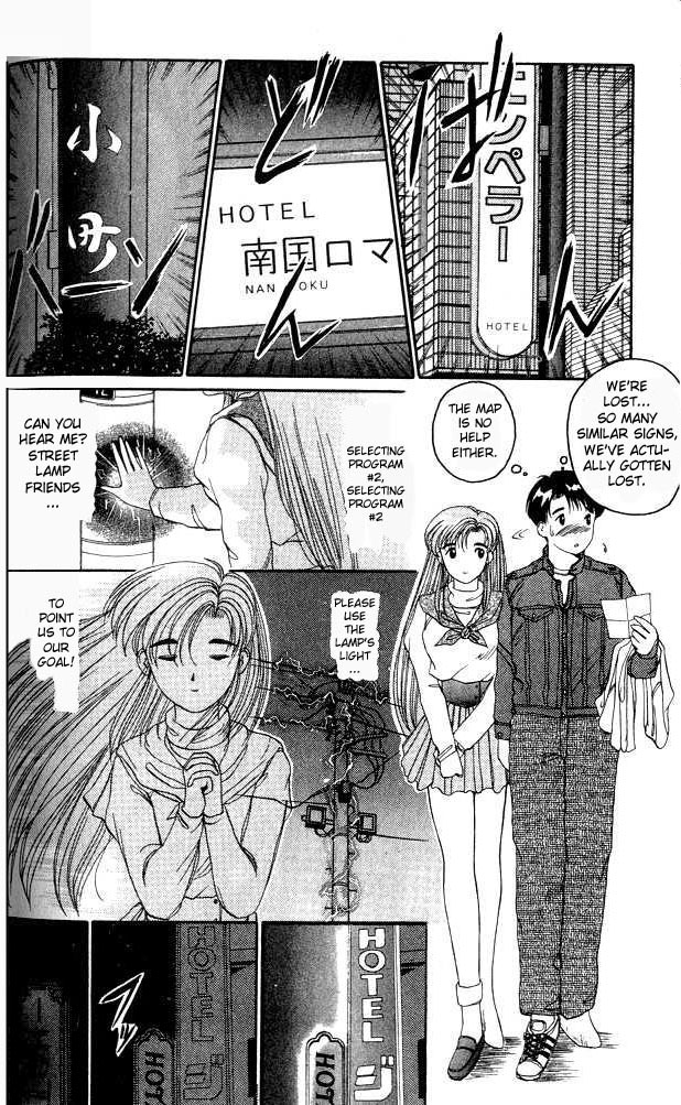 Ai Ga Tomaranai! Chapter 2.2 page 22 - Chapter 2 v2 : Program.02 - Goal Is Dragon Temple City Hotel