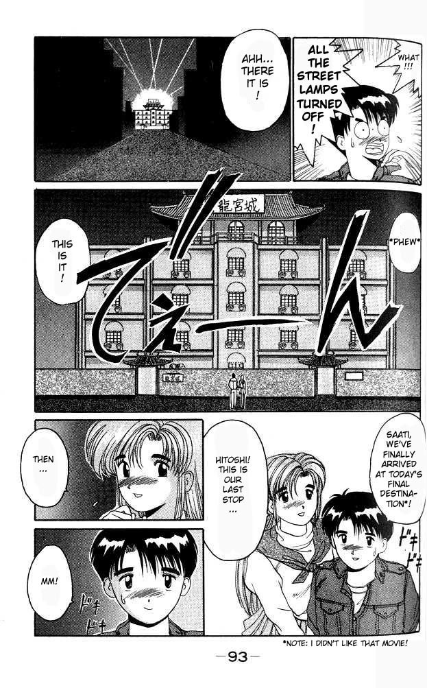 Ai Ga Tomaranai! Chapter 2.2 page 23 - Chapter 2 v2 : Program.02 - Goal Is Dragon Temple City Hotel