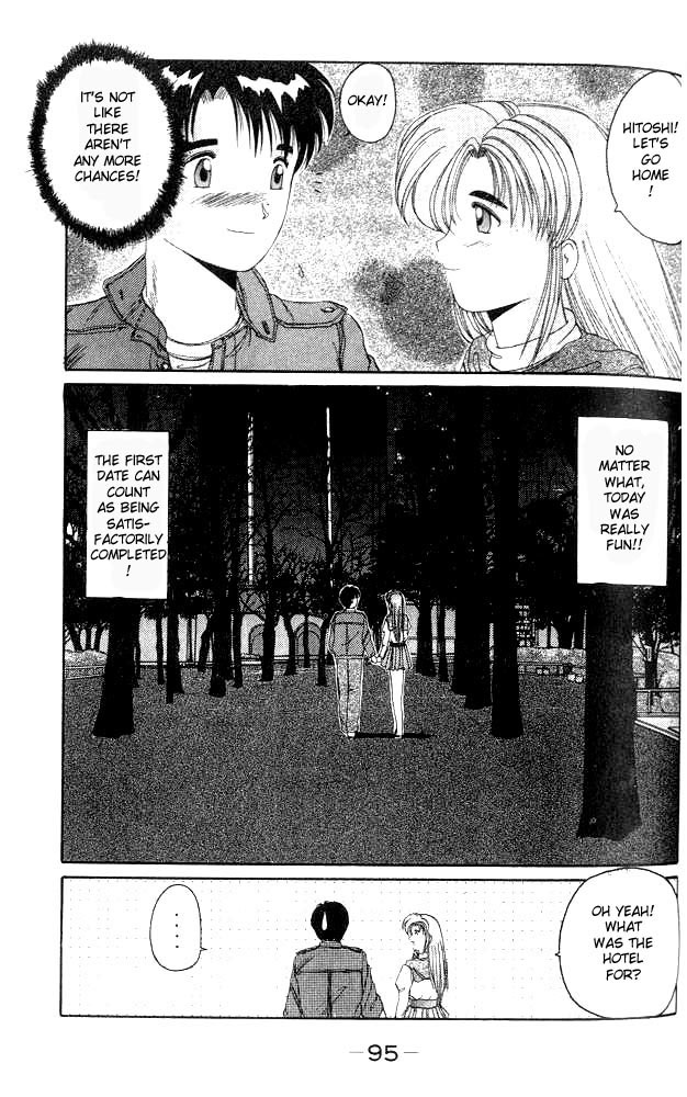 Ai Ga Tomaranai! Chapter 2.2 page 25 - Chapter 2 v2 : Program.02 - Goal Is Dragon Temple City Hotel