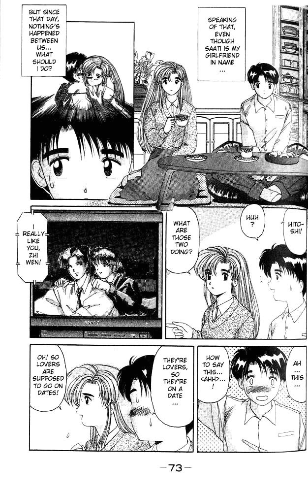 Ai Ga Tomaranai! Chapter 2.2 page 3 - Chapter 2 v2 : Program.02 - Goal Is Dragon Temple City Hotel