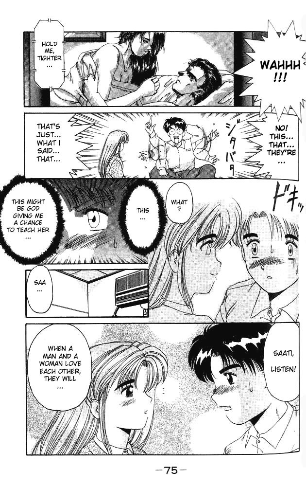 Ai Ga Tomaranai! Chapter 2.2 page 5 - Chapter 2 v2 : Program.02 - Goal Is Dragon Temple City Hotel