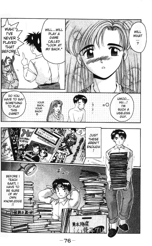 Ai Ga Tomaranai! Chapter 2.2 page 6 - Chapter 2 v2 : Program.02 - Goal Is Dragon Temple City Hotel