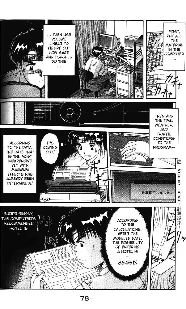 Ai Ga Tomaranai! Chapter 2.2 page 8 - Chapter 2 v2 : Program.02 - Goal Is Dragon Temple City Hotel
