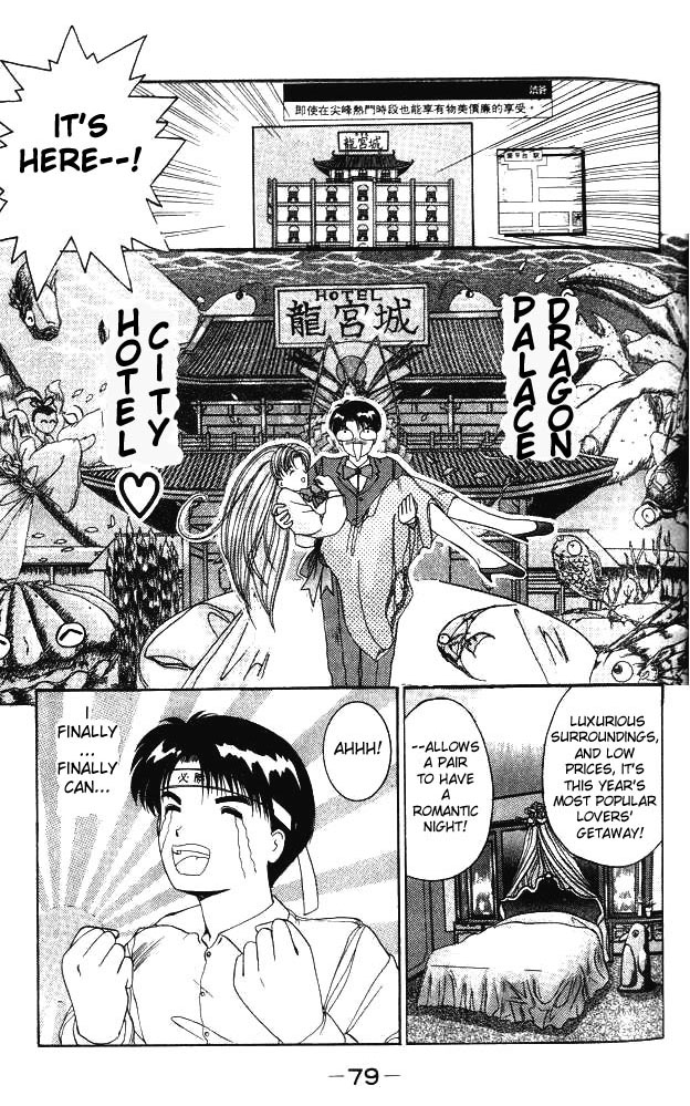 Ai Ga Tomaranai! Chapter 2.2 page 9 - Chapter 2 v2 : Program.02 - Goal Is Dragon Temple City Hotel