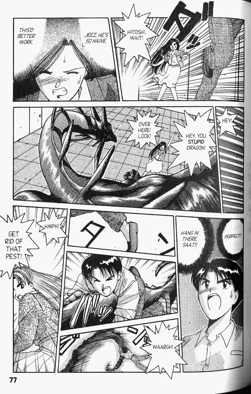 Ai Ga Tomaranai! Chapter 20 page 12 - Chapter 20: A.I. Memory... Please, Come Back!