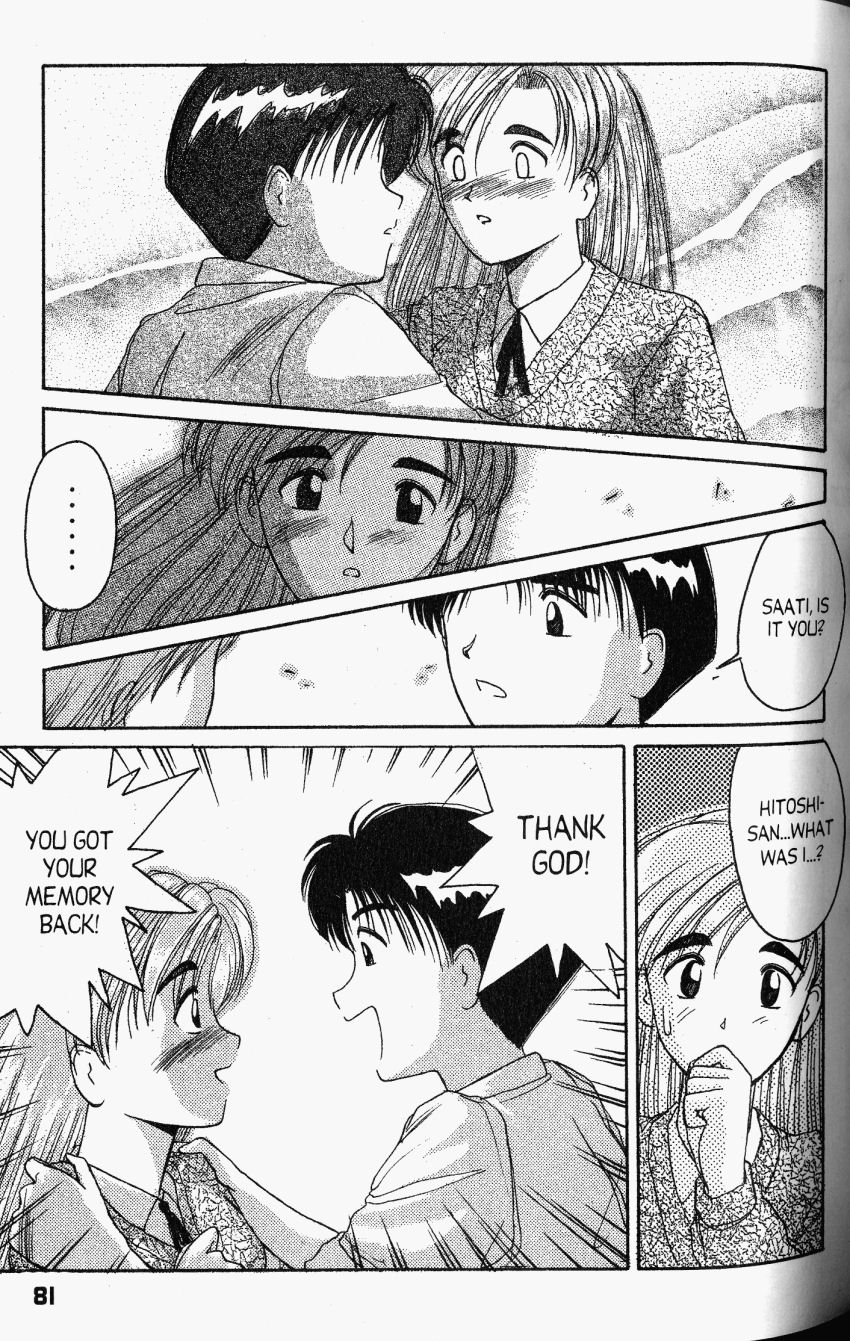 Ai Ga Tomaranai! Chapter 20 page 16 - Chapter 20: A.I. Memory... Please, Come Back!