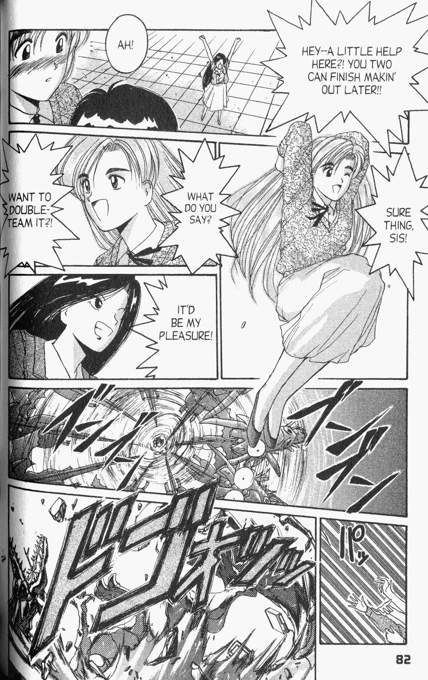 Ai Ga Tomaranai! Chapter 20 page 17 - Chapter 20: A.I. Memory... Please, Come Back!