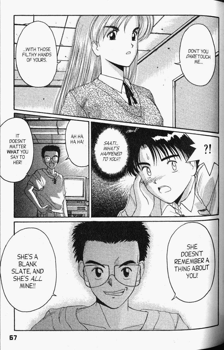 Ai Ga Tomaranai! Chapter 20 page 2 - Chapter 20: A.I. Memory... Please, Come Back!