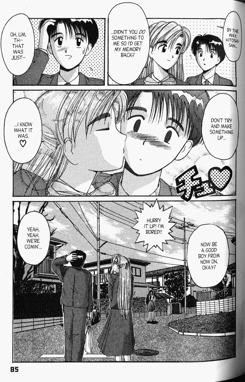 Ai Ga Tomaranai! Chapter 20 page 20 - Chapter 20: A.I. Memory... Please, Come Back!