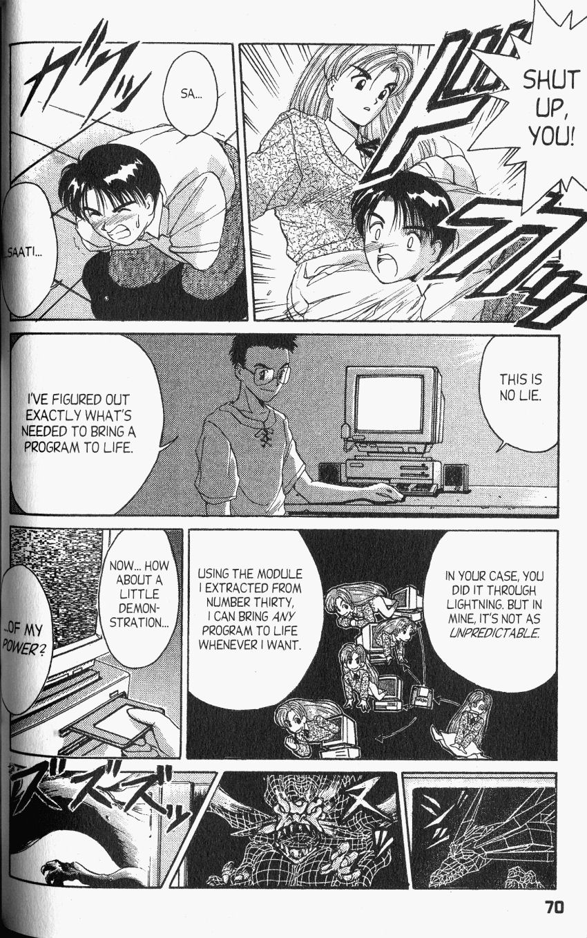 Ai Ga Tomaranai! Chapter 20 page 5 - Chapter 20: A.I. Memory... Please, Come Back!