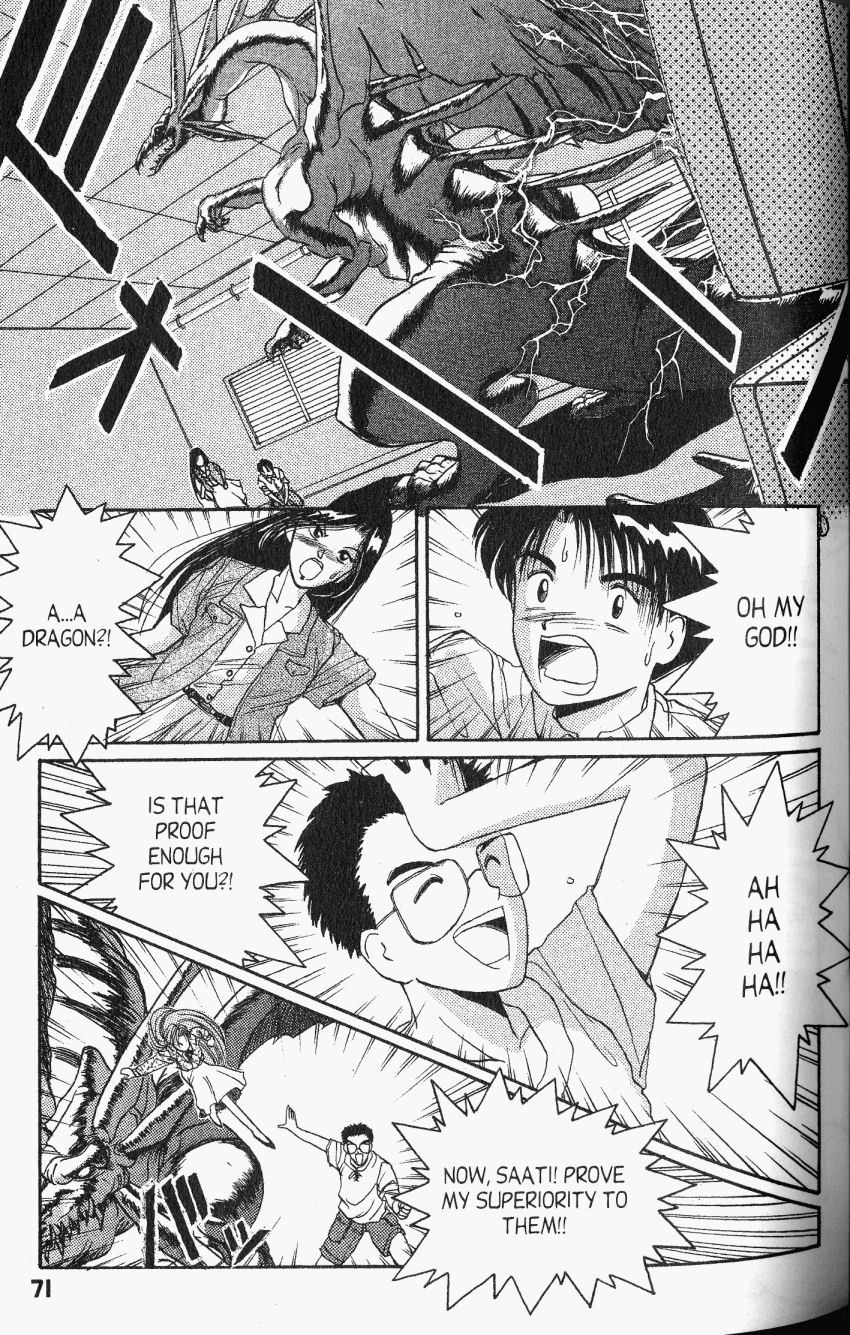 Ai Ga Tomaranai! Chapter 20 page 6 - Chapter 20: A.I. Memory... Please, Come Back!