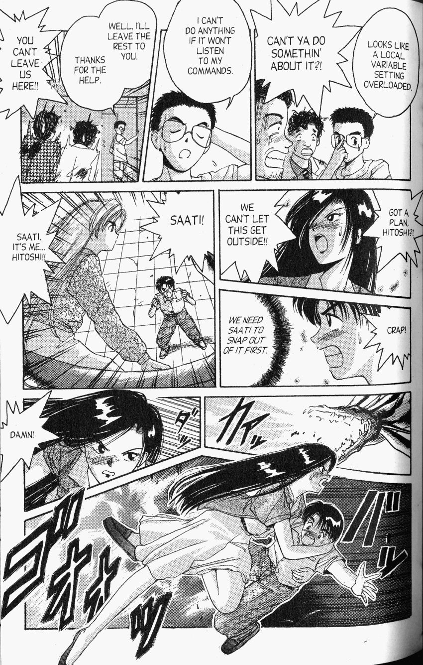 Ai Ga Tomaranai! Chapter 20 page 8 - Chapter 20: A.I. Memory... Please, Come Back!