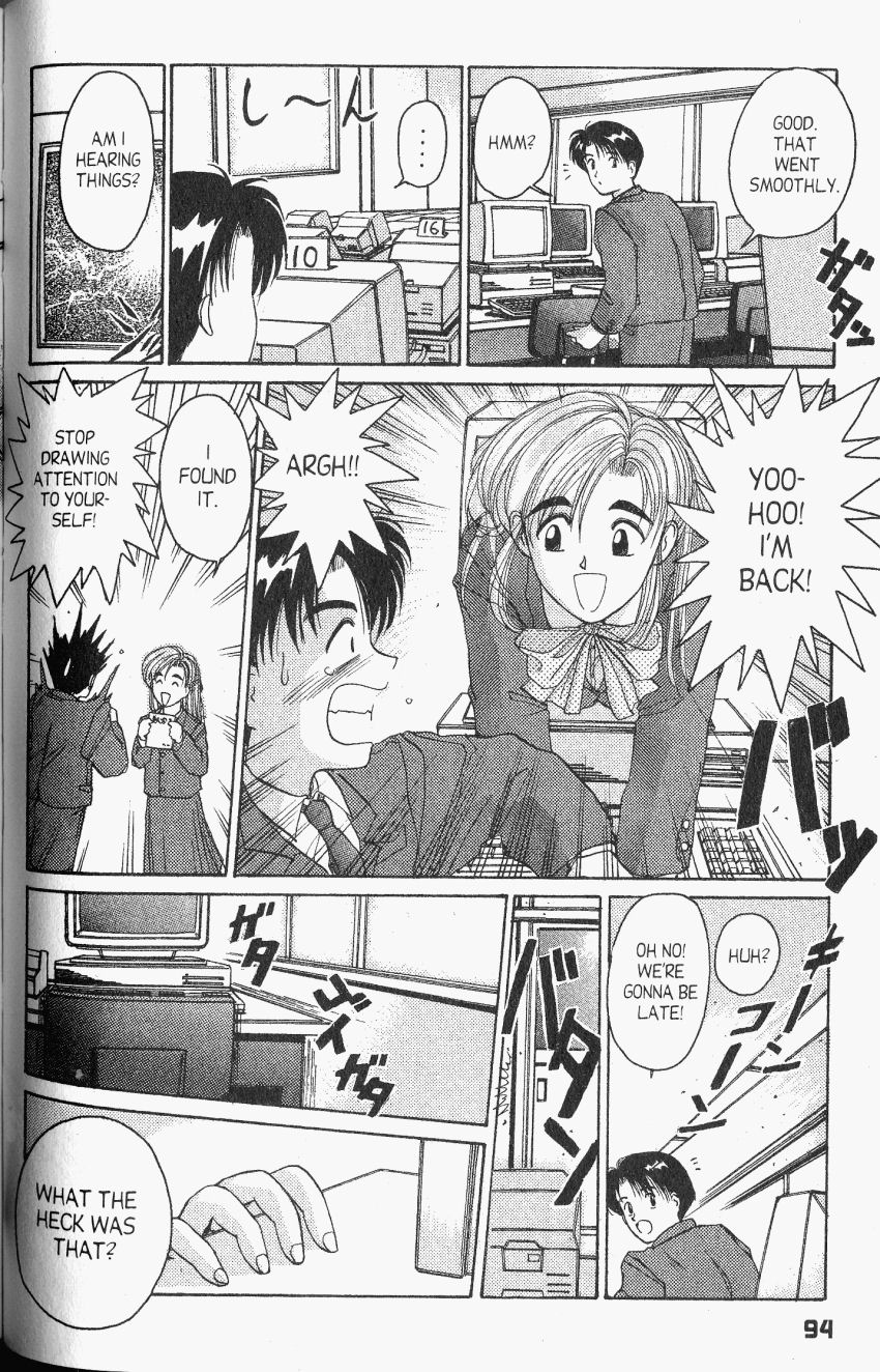 Ai Ga Tomaranai! Chapter 21 page 10 - Chapter 21: Beware of Sudden Data Collection