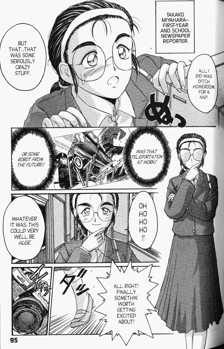 Ai Ga Tomaranai! Chapter 21 page 11 - Chapter 21: Beware of Sudden Data Collection