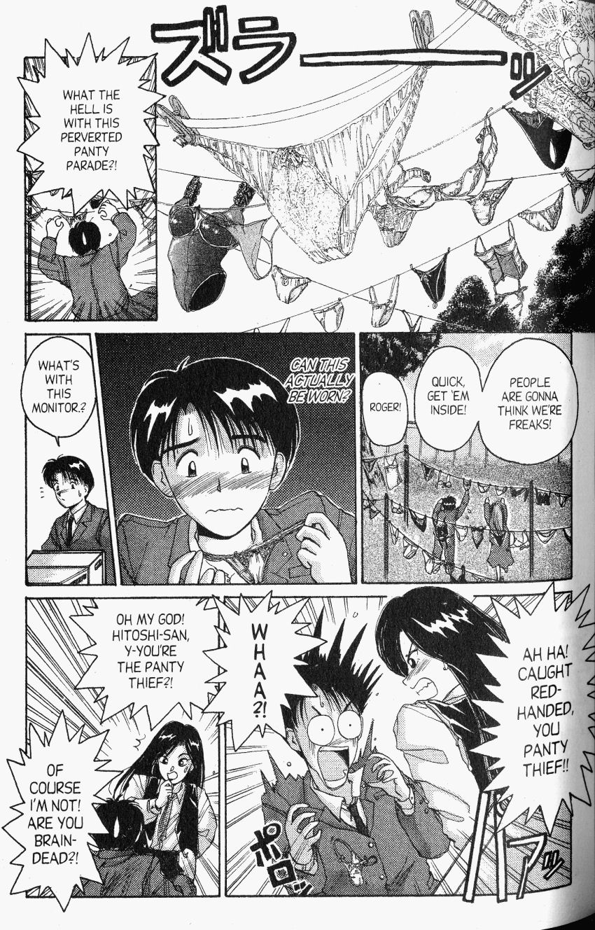Ai Ga Tomaranai! Chapter 21 page 15 - Chapter 21: Beware of Sudden Data Collection