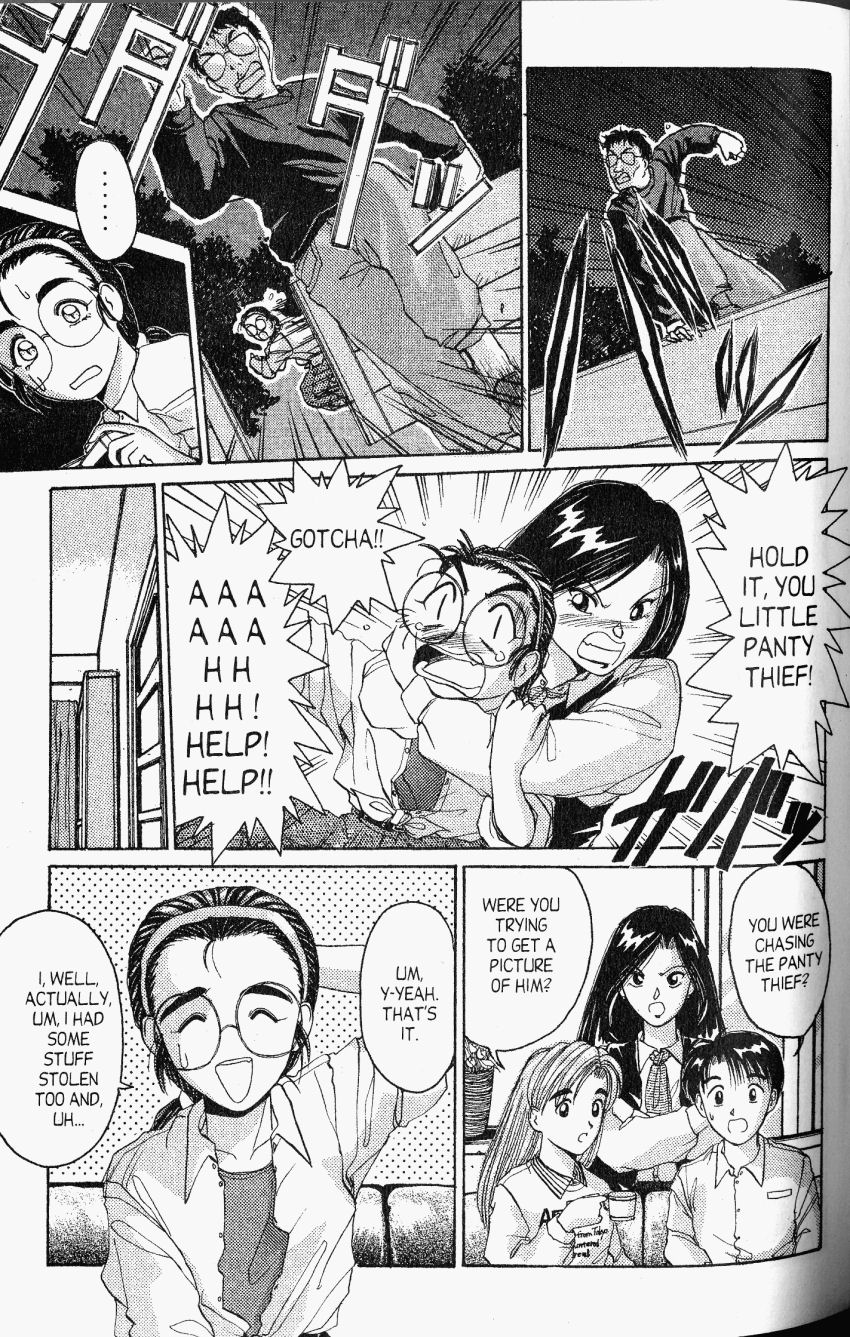 Ai Ga Tomaranai! Chapter 21 page 19 - Chapter 21: Beware of Sudden Data Collection