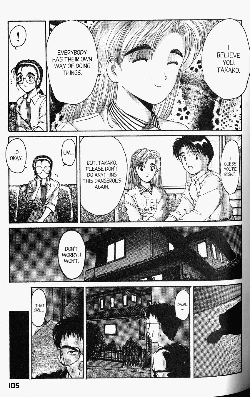 Ai Ga Tomaranai! Chapter 21 page 21 - Chapter 21: Beware of Sudden Data Collection