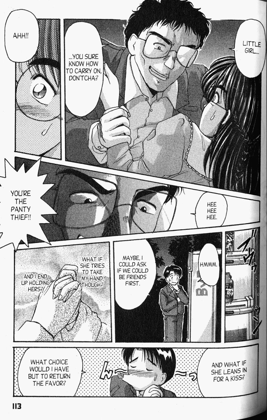 Ai Ga Tomaranai! Chapter 21 page 29 - Chapter 21: Beware of Sudden Data Collection