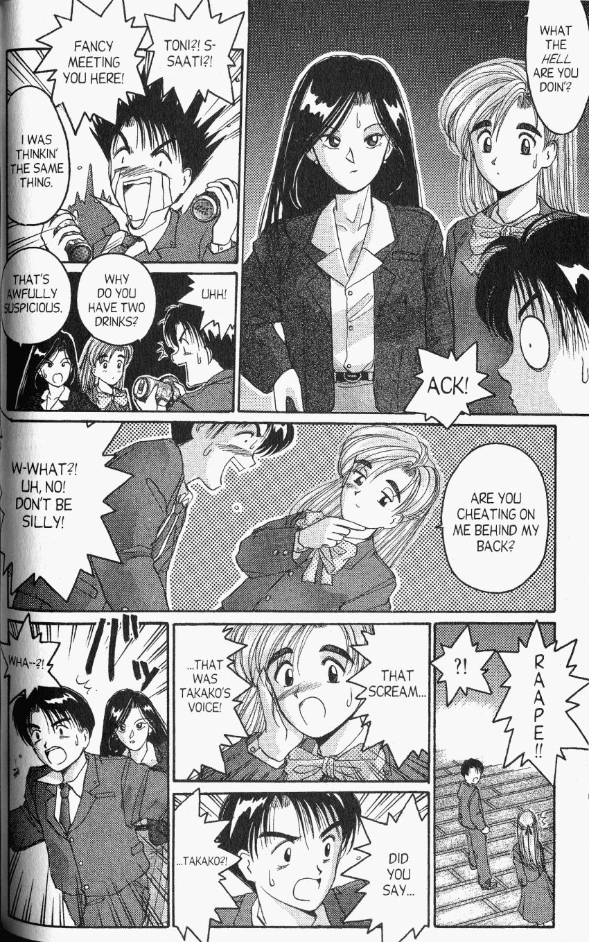 Ai Ga Tomaranai! Chapter 21 page 30 - Chapter 21: Beware of Sudden Data Collection