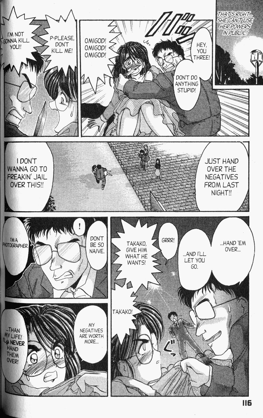Ai Ga Tomaranai! Chapter 21 page 32 - Chapter 21: Beware of Sudden Data Collection