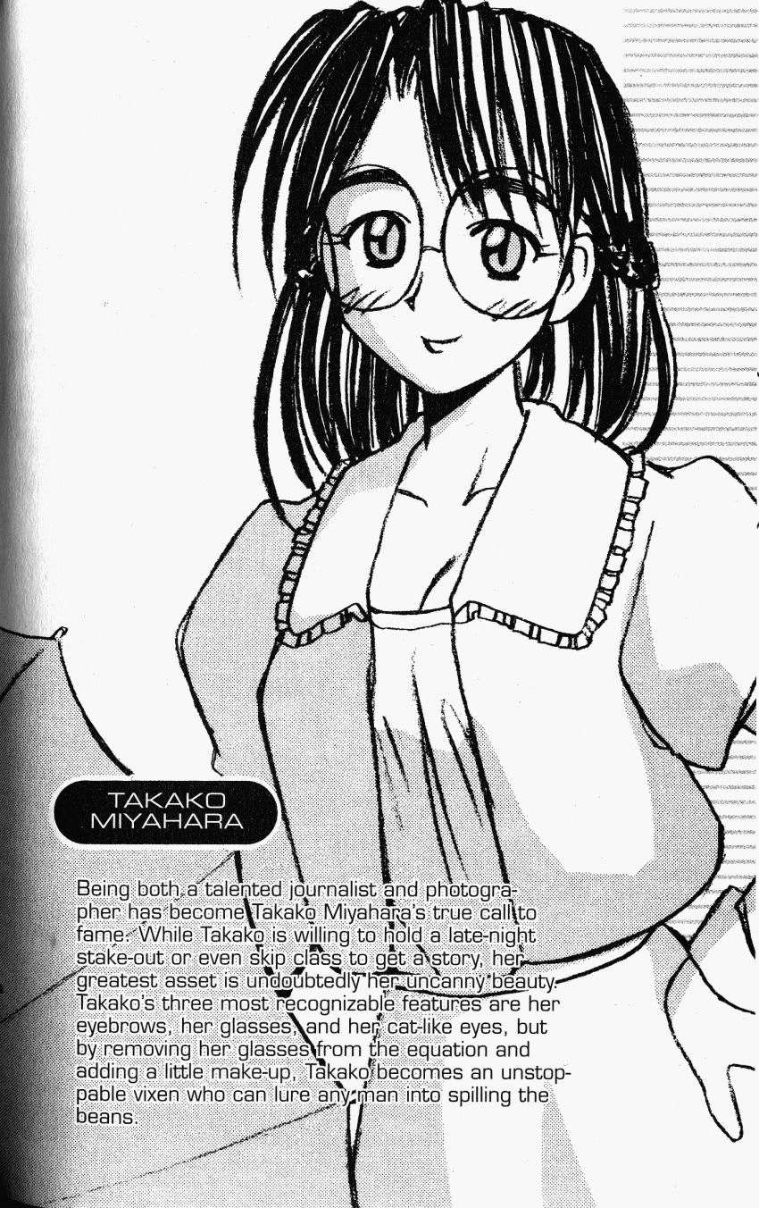 Ai Ga Tomaranai! Chapter 21 page 42 - Chapter 21: Beware of Sudden Data Collection