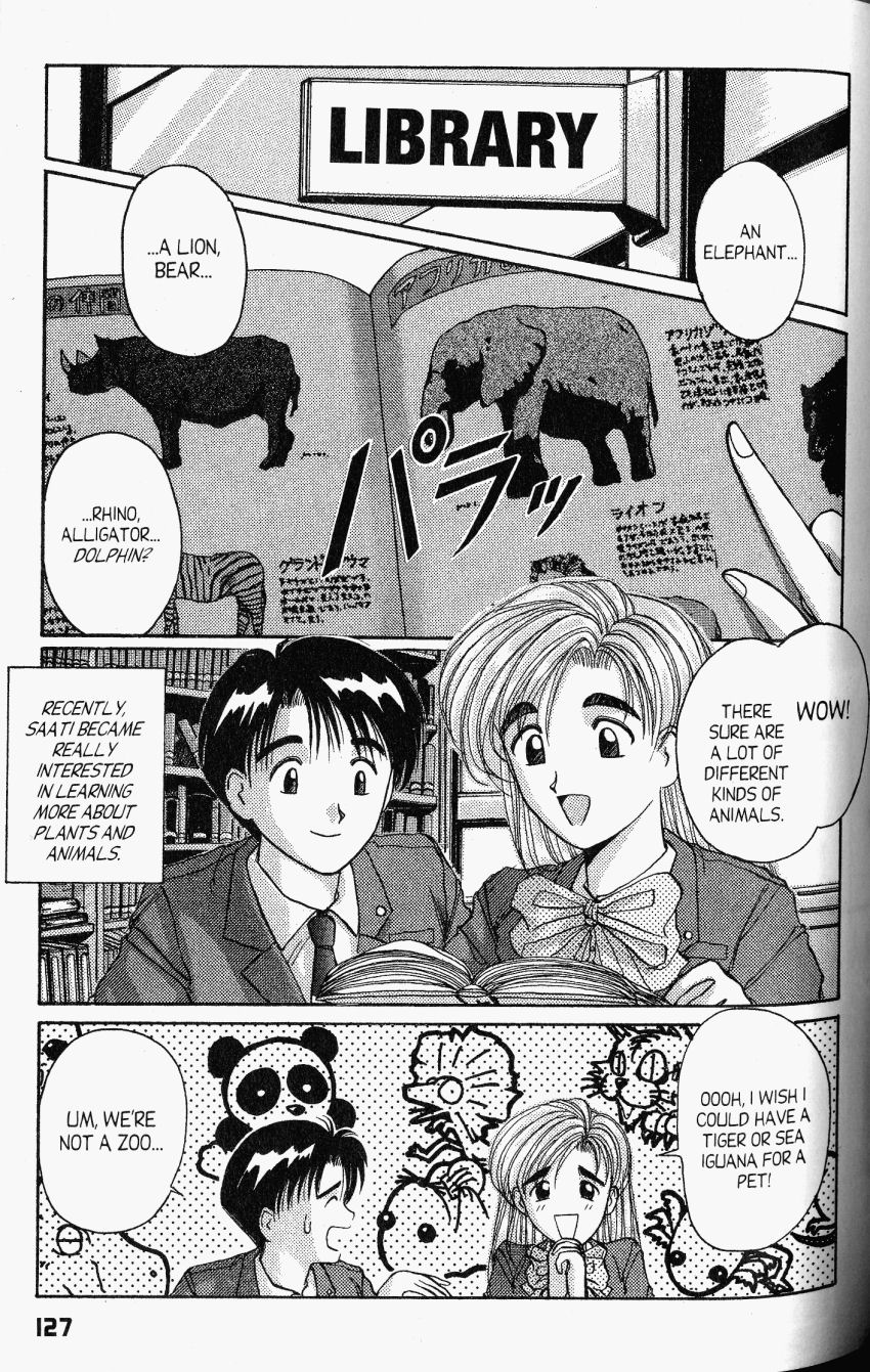 Ai Ga Tomaranai! Chapter 22 page 2 - Chapter 22: A Day with Puppy
