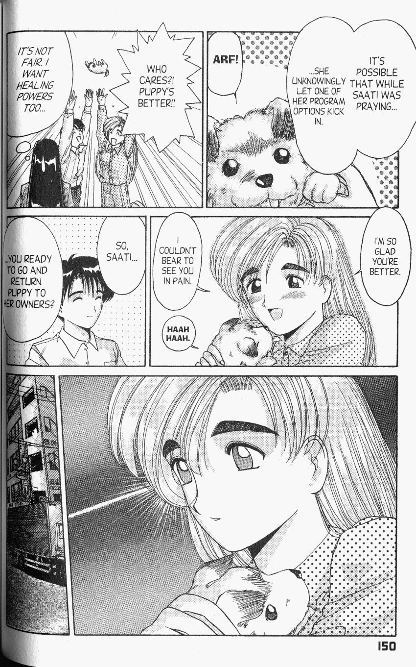 Ai Ga Tomaranai! Chapter 22 page 25 - Chapter 22: A Day with Puppy