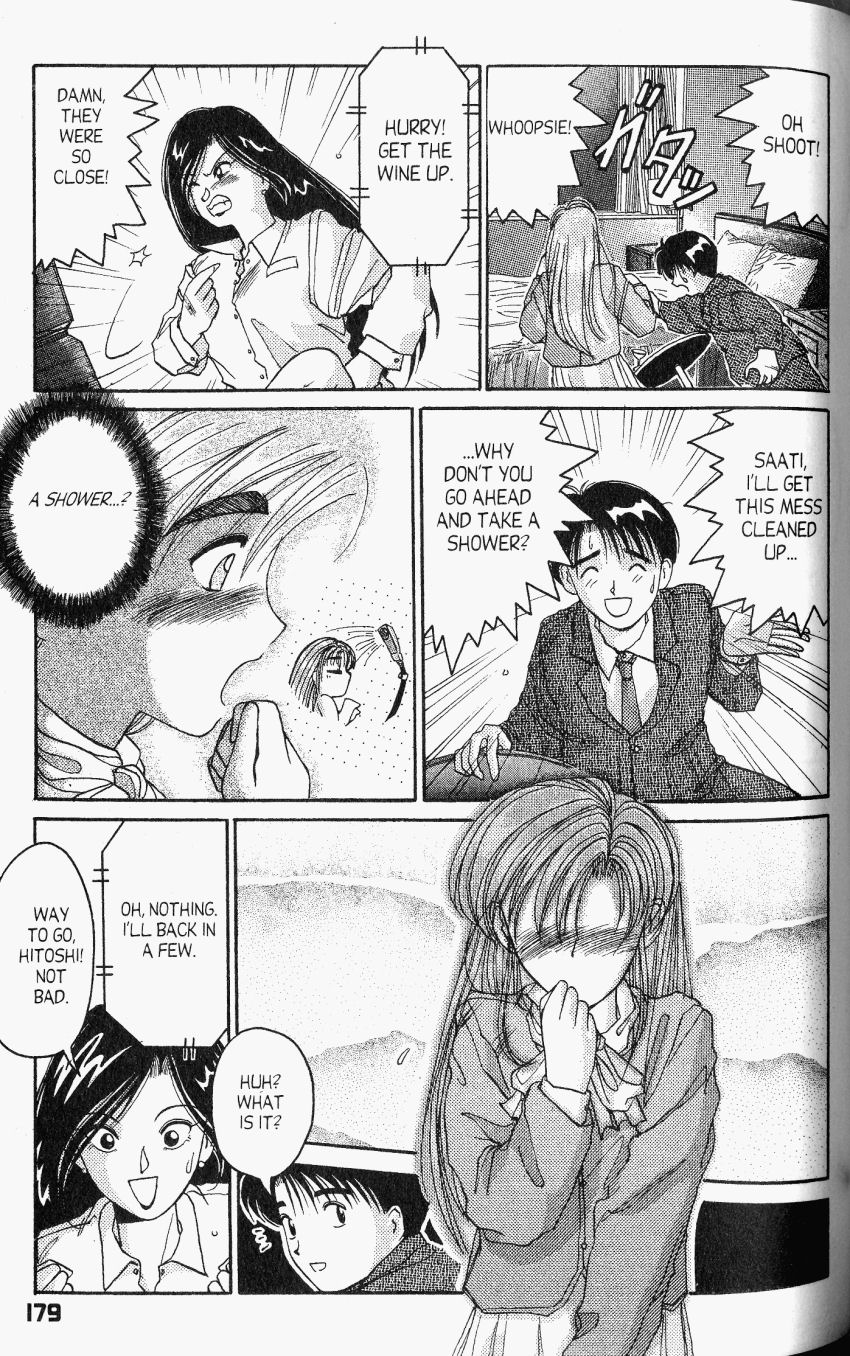 Ai Ga Tomaranai! Chapter 23 page 22 - Chapter 23: On a Holy Night