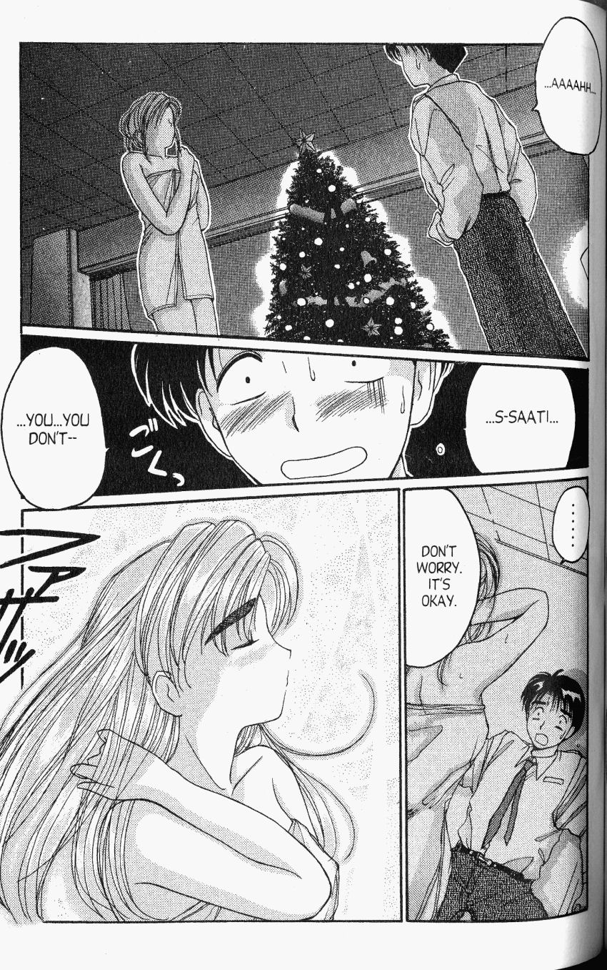 Ai Ga Tomaranai! Chapter 23 page 26 - Chapter 23: On a Holy Night