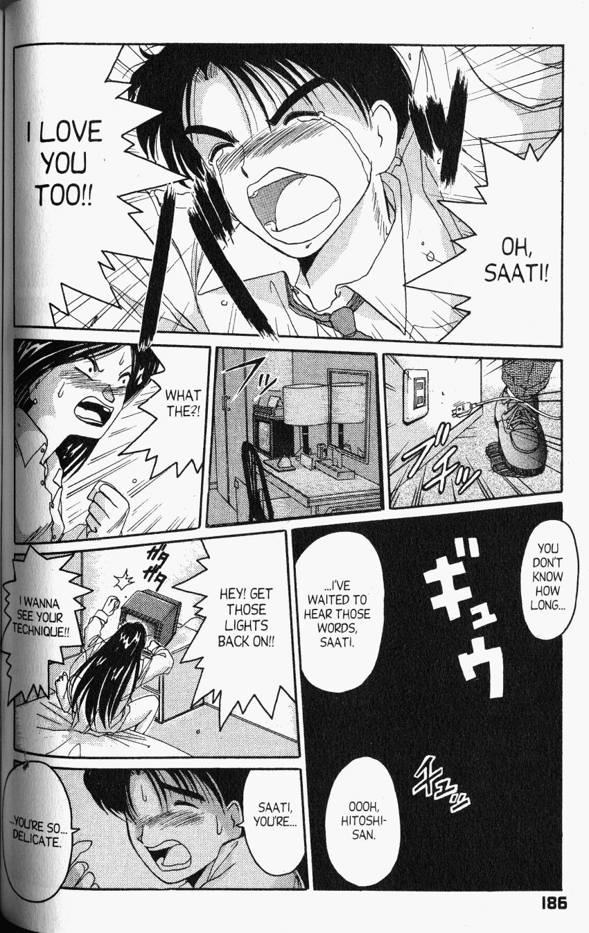 Ai Ga Tomaranai! Chapter 23 page 29 - Chapter 23: On a Holy Night