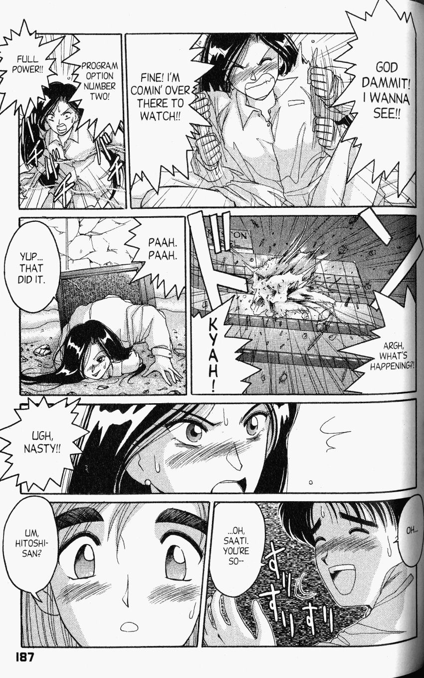 Ai Ga Tomaranai! Chapter 23 page 30 - Chapter 23: On a Holy Night