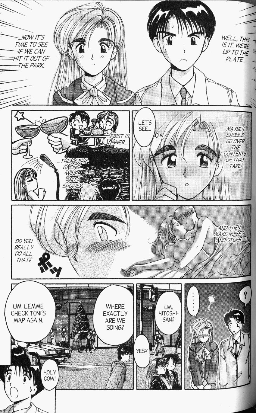 Ai Ga Tomaranai! Chapter 23 page 8 - Chapter 23: On a Holy Night