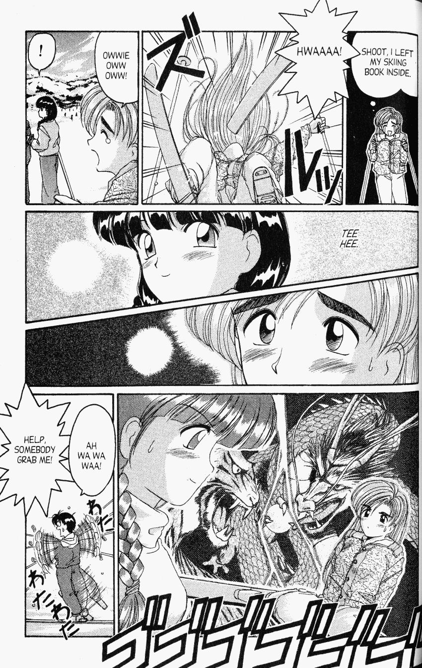 Ai Ga Tomaranai! Chapter 24 page 10 - Chapter 24: A Snowy Night In The Mountains