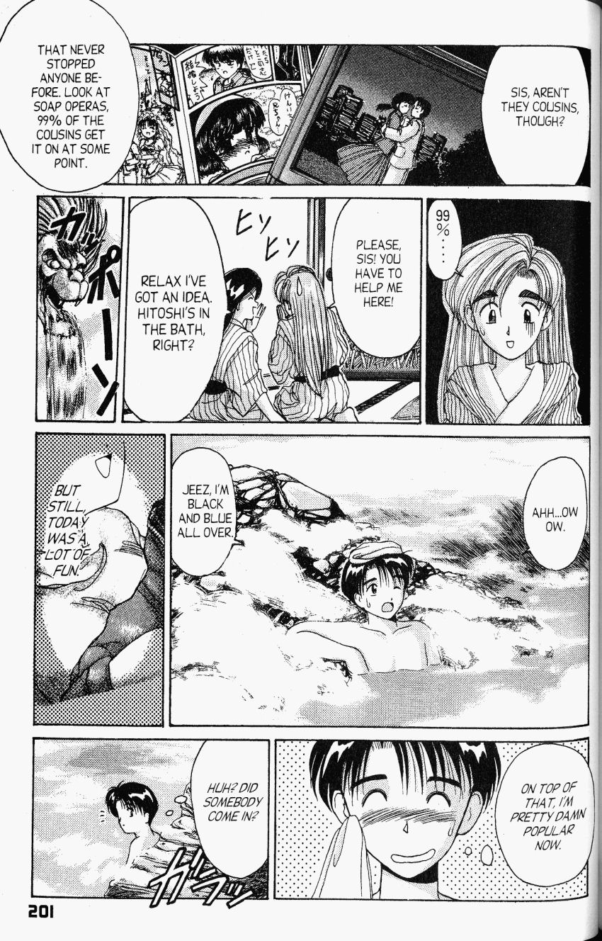 Ai Ga Tomaranai! Chapter 24 page 12 - Chapter 24: A Snowy Night In The Mountains