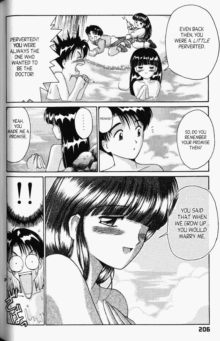Ai Ga Tomaranai! Chapter 24 page 17 - Chapter 24: A Snowy Night In The Mountains