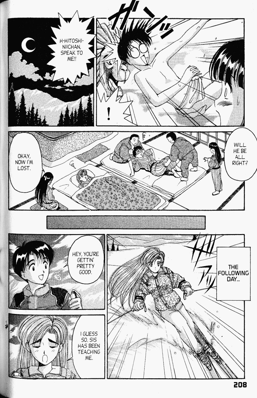 Ai Ga Tomaranai! Chapter 24 page 19 - Chapter 24: A Snowy Night In The Mountains
