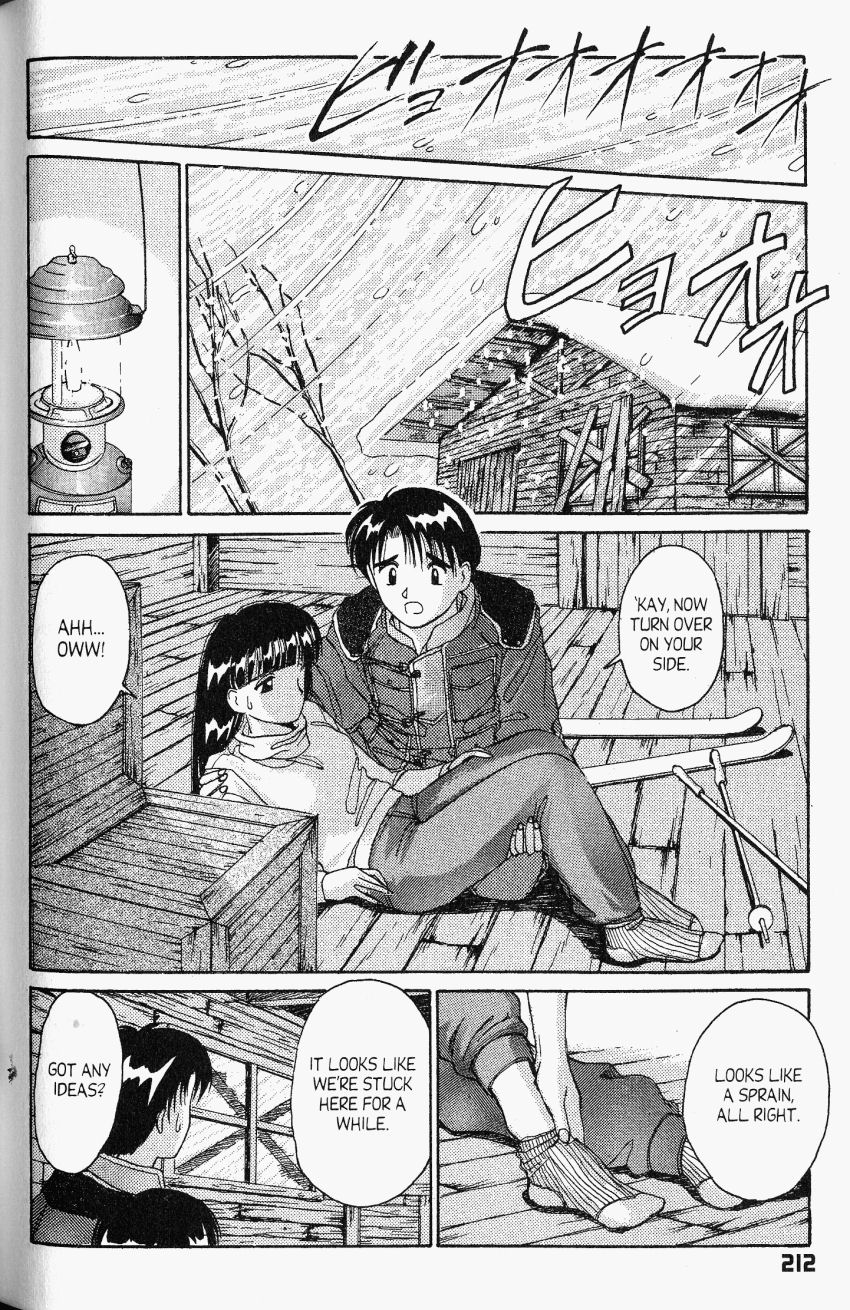 Ai Ga Tomaranai! Chapter 24 page 23 - Chapter 24: A Snowy Night In The Mountains