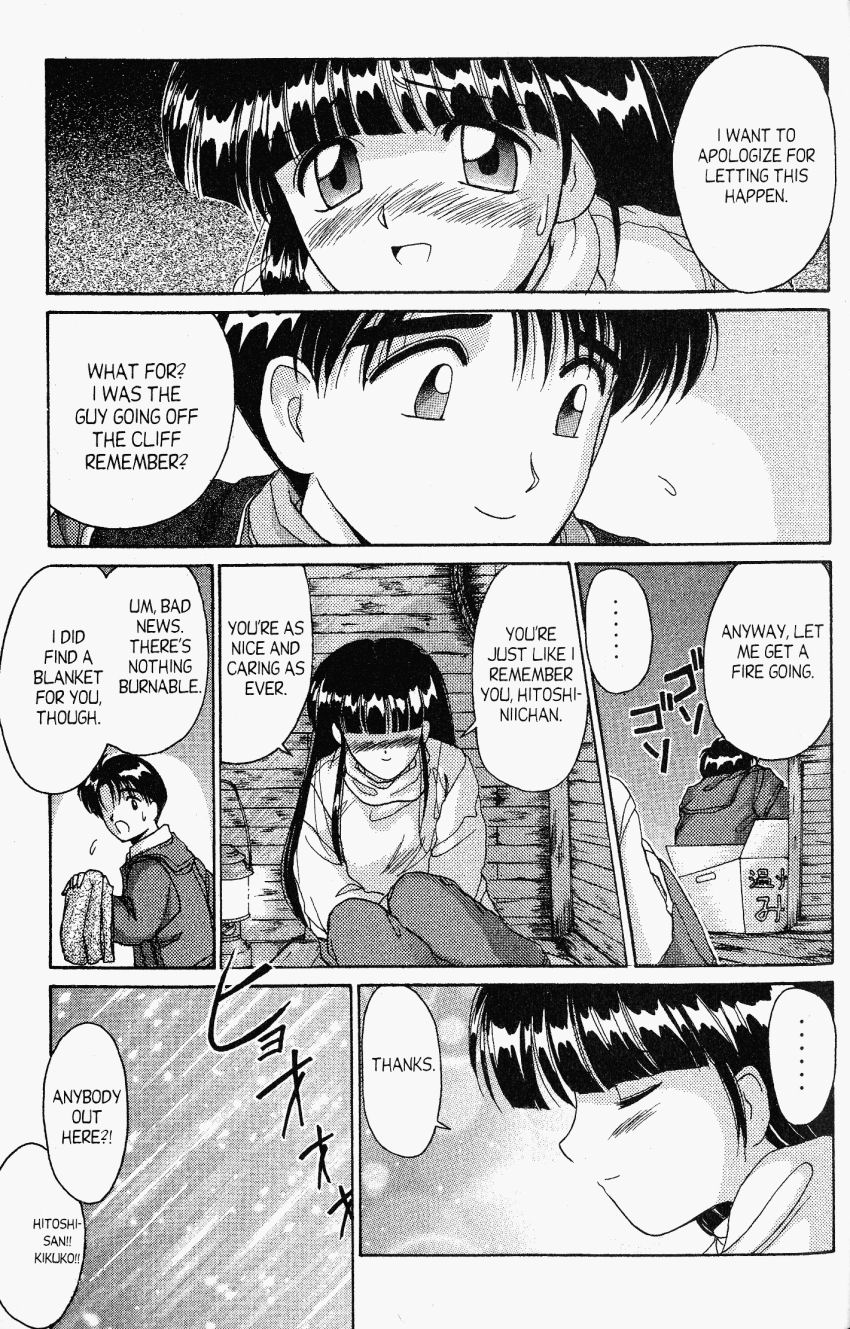 Ai Ga Tomaranai! Chapter 24 page 24 - Chapter 24: A Snowy Night In The Mountains