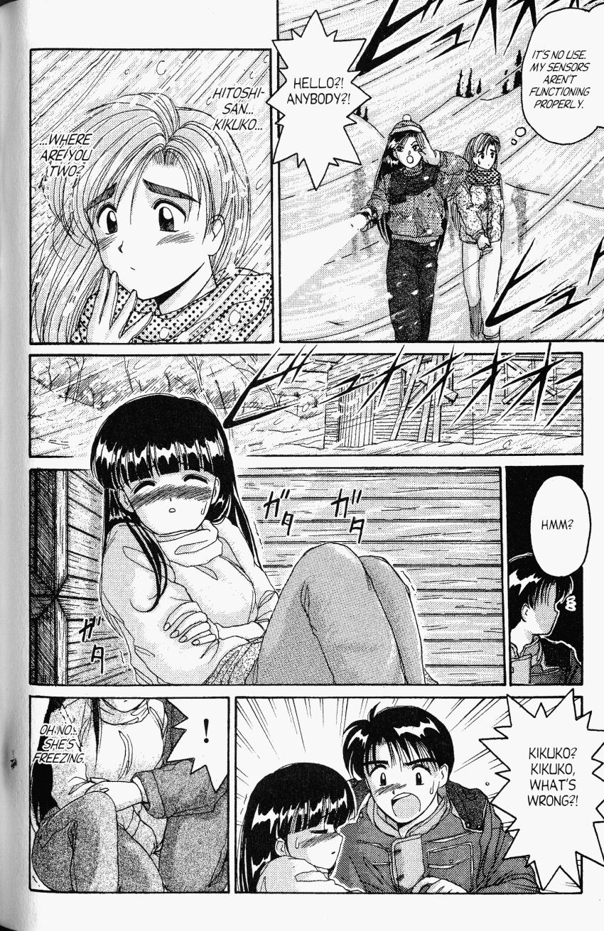 Ai Ga Tomaranai! Chapter 24 page 25 - Chapter 24: A Snowy Night In The Mountains