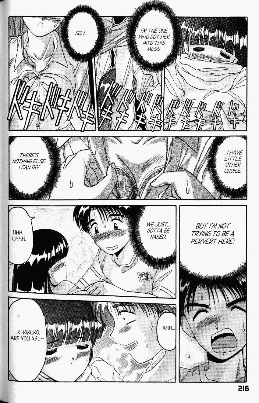 Ai Ga Tomaranai! Chapter 24 page 27 - Chapter 24: A Snowy Night In The Mountains