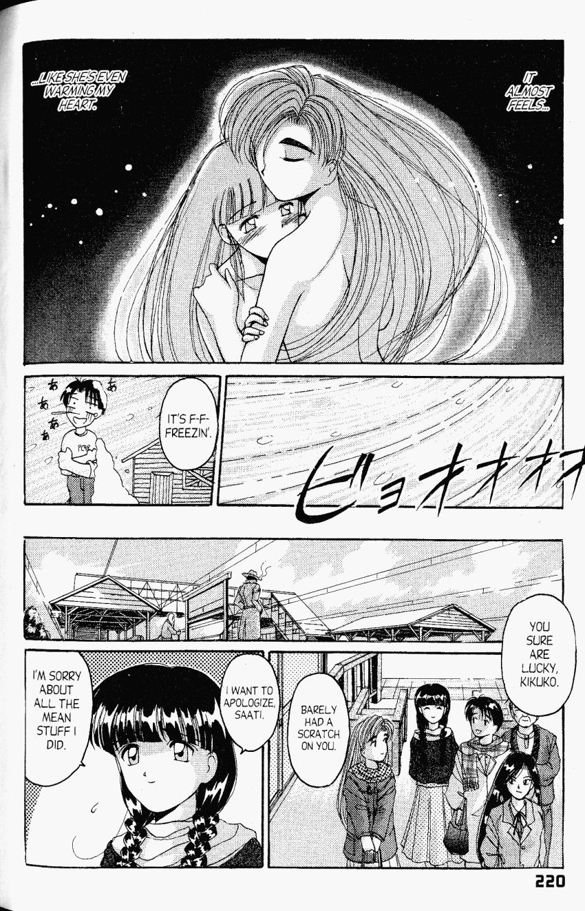 Ai Ga Tomaranai! Chapter 24 page 31 - Chapter 24: A Snowy Night In The Mountains