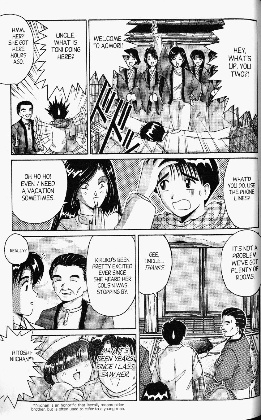 Ai Ga Tomaranai! Chapter 24 page 4 - Chapter 24: A Snowy Night In The Mountains