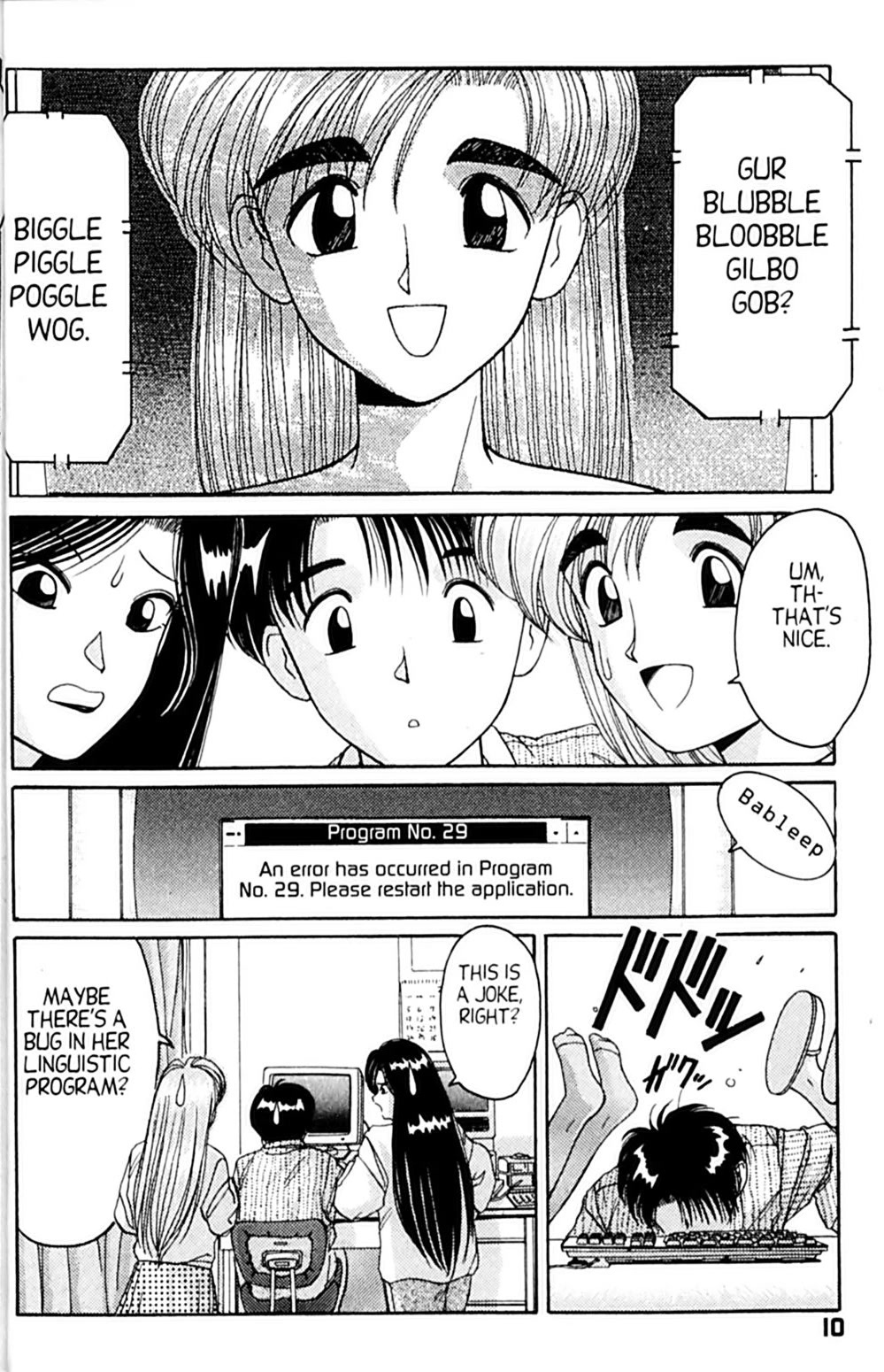 Ai Ga Tomaranai! Chapter 25 page 14 - Chapter 25: Please, Touch Me!