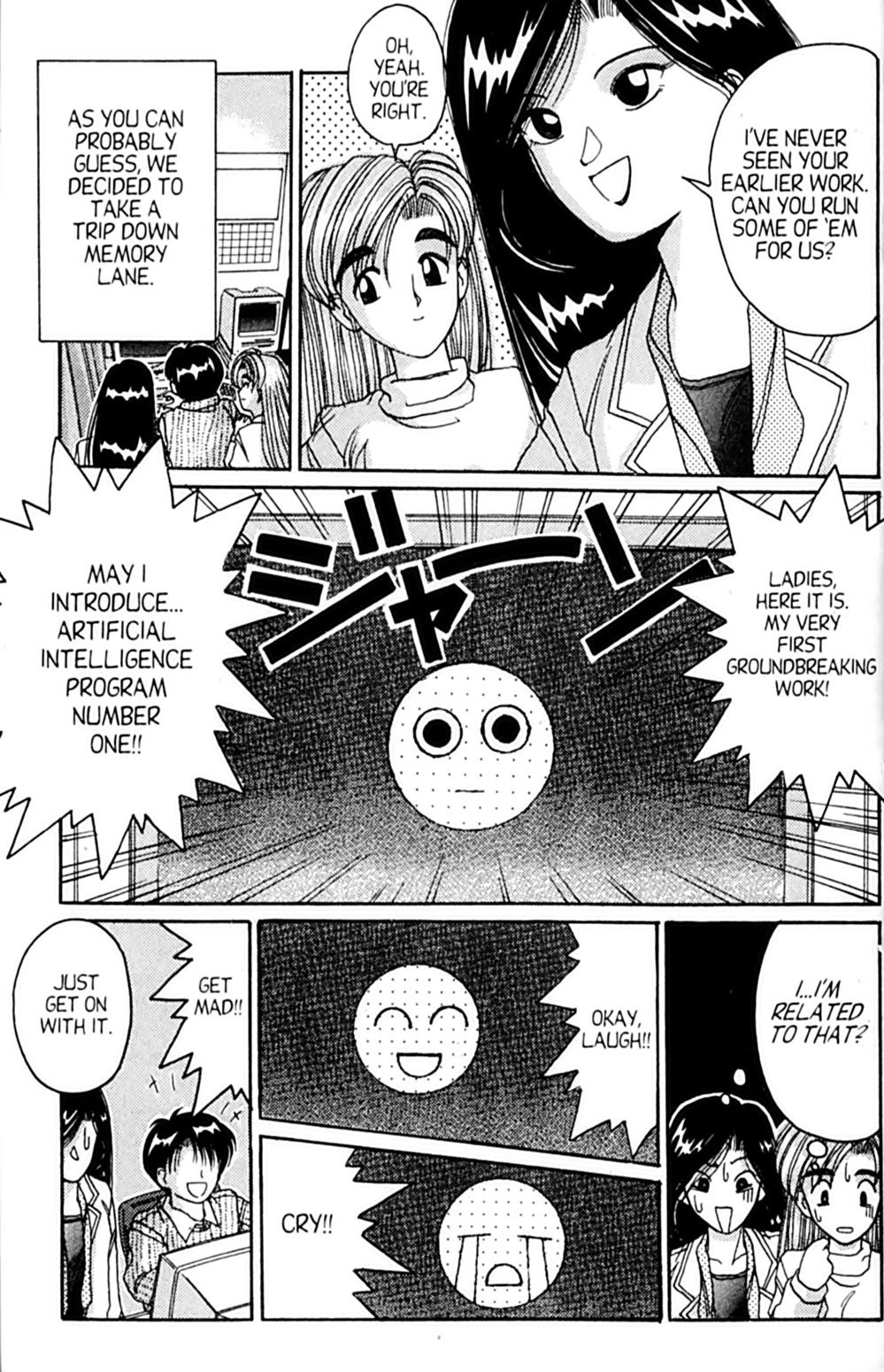 Ai Ga Tomaranai! Chapter 25 page 17 - Chapter 25: Please, Touch Me!