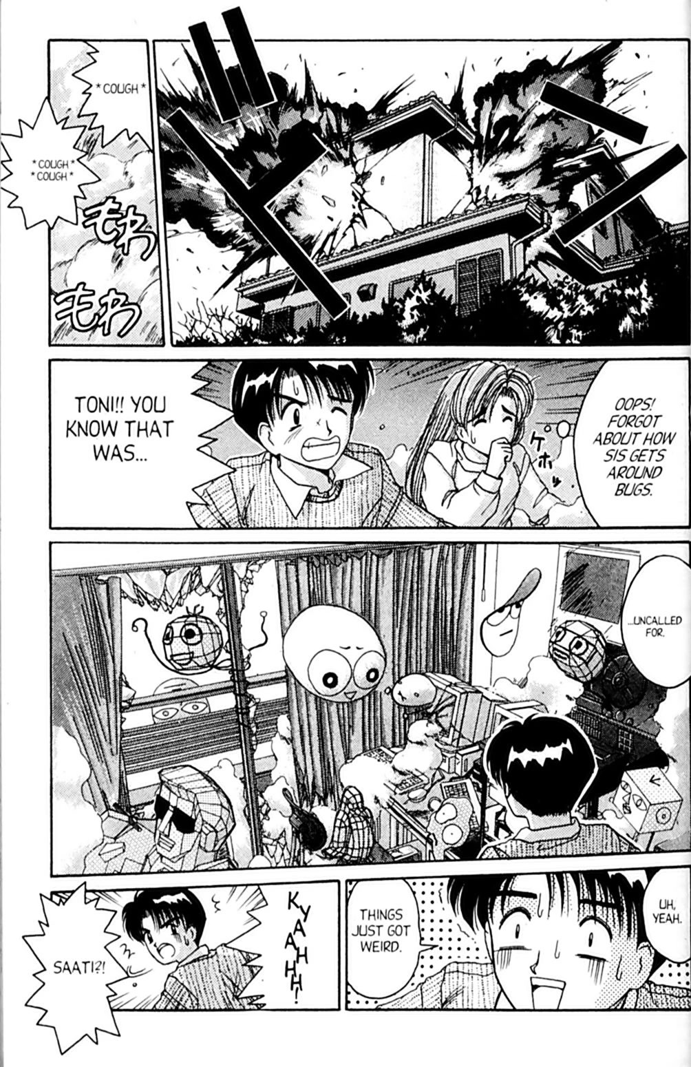 Ai Ga Tomaranai! Chapter 25 page 23 - Chapter 25: Please, Touch Me!