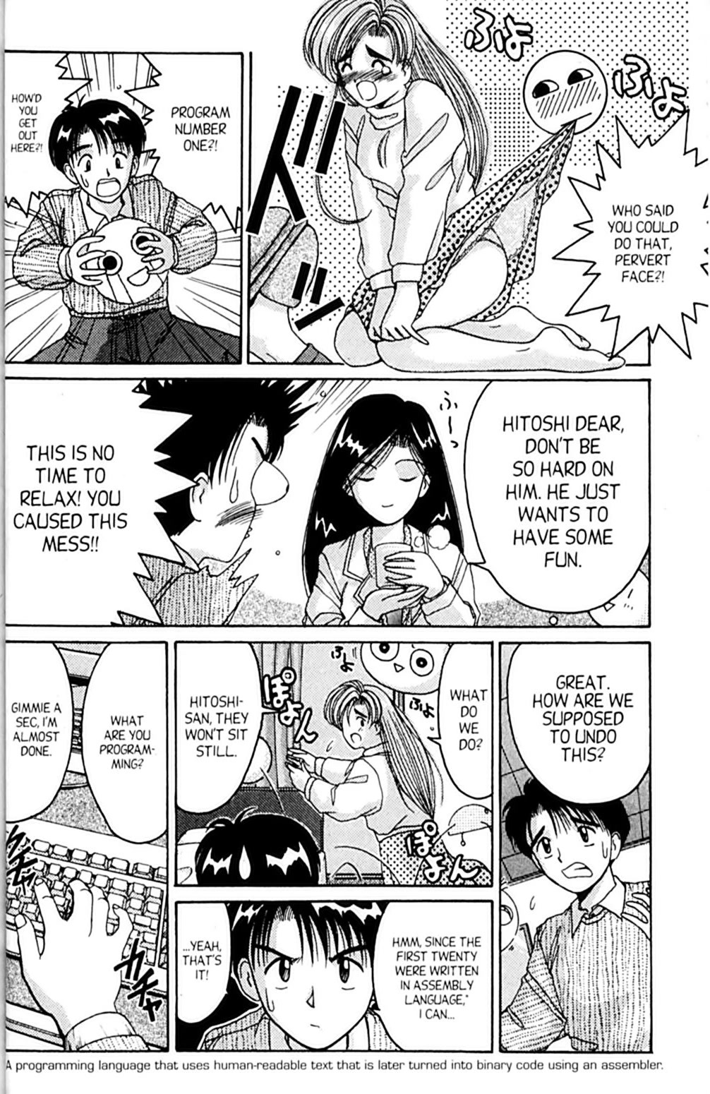 Ai Ga Tomaranai! Chapter 25 page 24 - Chapter 25: Please, Touch Me!