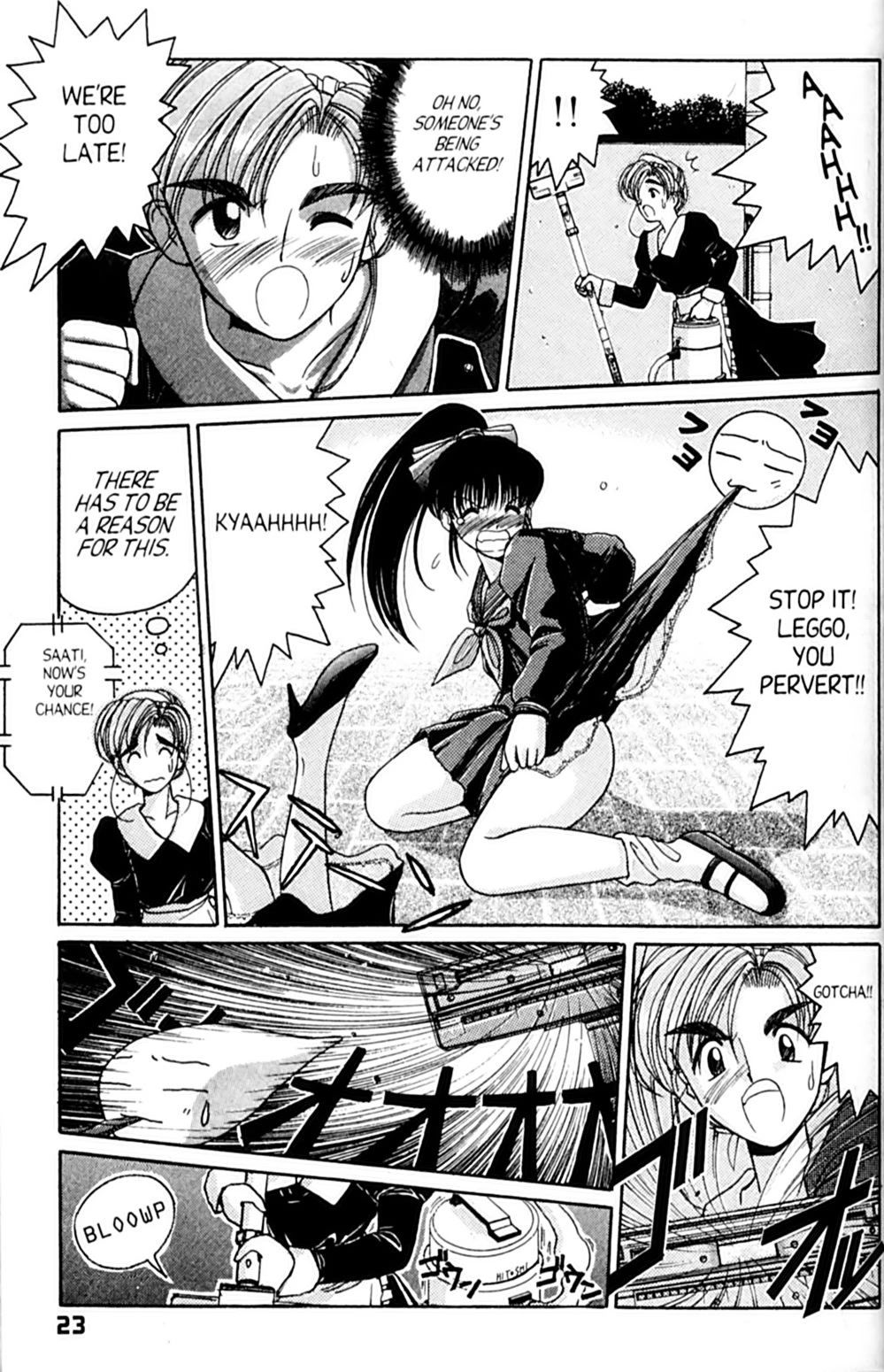 Ai Ga Tomaranai! Chapter 25 page 27 - Chapter 25: Please, Touch Me!