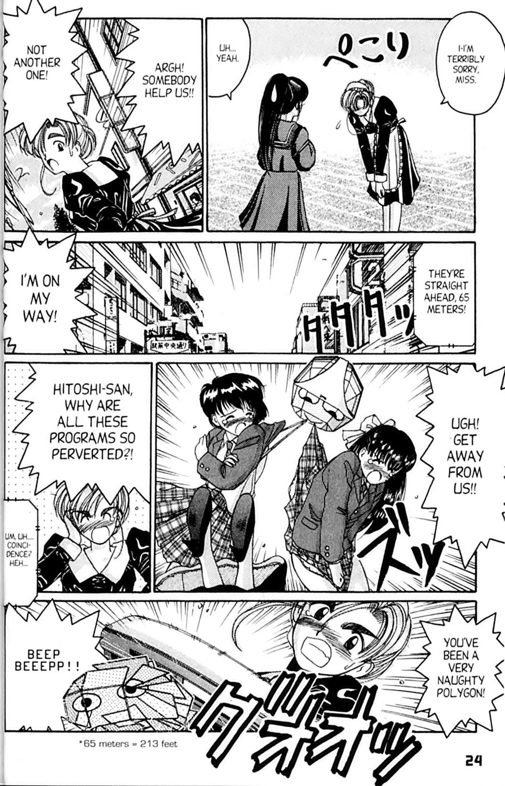 Ai Ga Tomaranai! Chapter 25 page 28 - Chapter 25: Please, Touch Me!